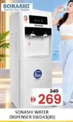 Al Madina Sonashi water dispenser swd43(bs) offer