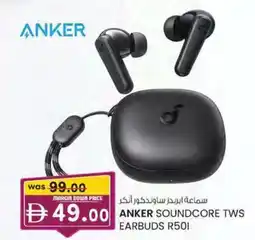 KM Trading Anker soundcore tws earbuds r501 offer