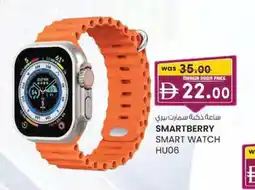 KM Trading Smartberry smart watch hu06 offer