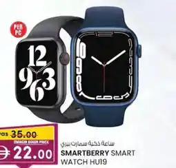 KM Trading Smartberry smart watch hu19 offer