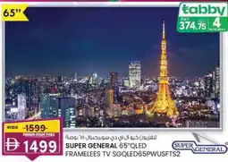 KM Trading Super general qled framelees tv sgqled65pwusfts2 offer