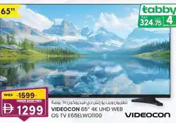 KM Trading Videocon 4k uhd web os tv e65elwo1100 offer
