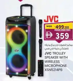 KM Trading Jvc trolley speaker with wireless microphone xsn5214pb offer