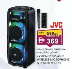 KM Trading Jvc party speaker wireless microphone & remote xsn178 offer