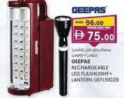 KM Trading Geepas rechargeable led flashlight+ lantern gefl51029 offer