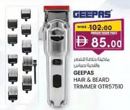 KM Trading Geepas hair & beard trimmer gtr57510 offer