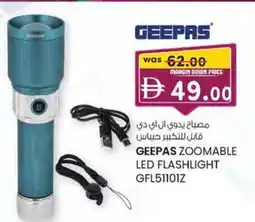 KM Trading Geepas zoomable led flashlight gfl51101z offer
