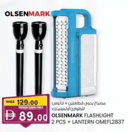 KM Trading Olsenmark flashlight + lantern omefl2837 offer