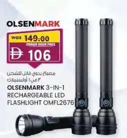 KM Trading Olsenmark 3-in-1 rechargeable led flashlight omfl2676 offer
