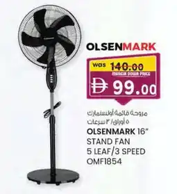 KM Trading Olsenmark stand fan 5 leaf/3 speed omf1854 offer