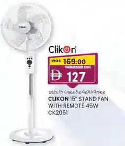 KM Trading Clikon stand fan with remote 45w ck2051 offer