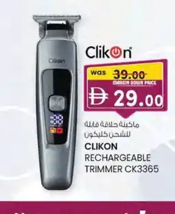 KM Trading Clikon rechargeable trimmer ck3365 offer