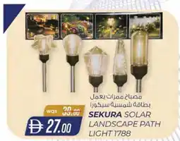 KM Trading Sekura solar landscape path light offer