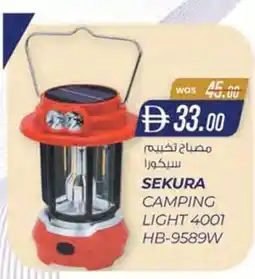 KM Trading Sekura camping light 4001 hb-9589w offer