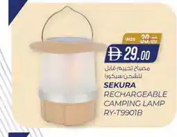 KM Trading Sekura rechargeable camping lamp ry-t9901b offer