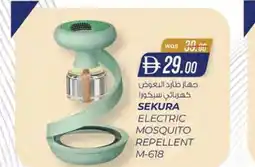 KM Trading Sekura electric mosquito repellent m-618 offer