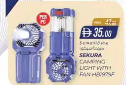 KM Trading Sekura camping light with fan hb1979f offer