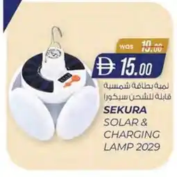 KM Trading Sekura solar & charging lamp 2029 offer