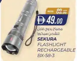 KM Trading Sekura flashlight rechargeable offer