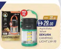 KM Trading Sekura camping light lw-18 offer