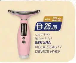 KM Trading Neck beauty device hy69 offer