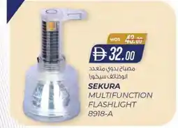 KM Trading Sekura multifunction flashlight 8918-a offer