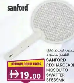 KM Trading Sanford margin down price rechargeable mosquito swatter sf639mk offer