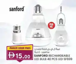 KM Trading Sanford rechargeable led bulb led sf699 offer