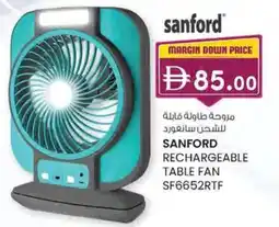 KM Trading Sanford rechargeable table fan sf6652rtf offer