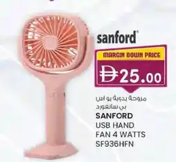 KM Trading Sanford usb hand fan 4 watts sf936hfn offer