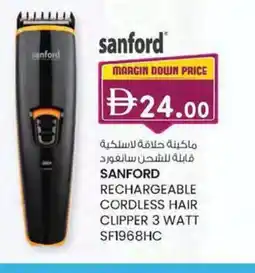 KM Trading Sanford rechargeable cordless hair clipper 3 watt sf1968hc offer