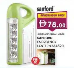 KM Trading Sanford emergency lantern sf452el offer