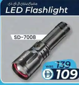 KM Trading LED Flashlight offer