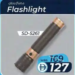 KM Trading Flashlight SD-5261 offer