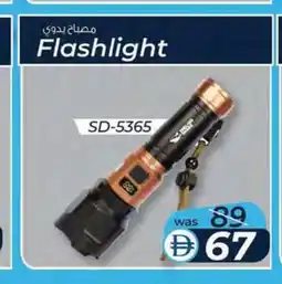 KM Trading Flashlight SD-5365 offer
