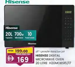 KM Trading Hisense digital microwave oven h20mobs15/17 offer