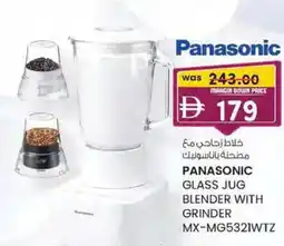 KM Trading Panasonic glass jug ble mx-mg5321wtz nder with grinder offer