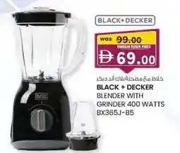 KM Trading Black+decker blender with grinder 400 watts bx365j-b5 offer