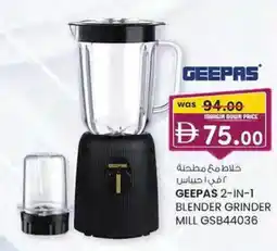 KM Trading Geepas 2-in-1 blender grinder mill gsb44036 offer