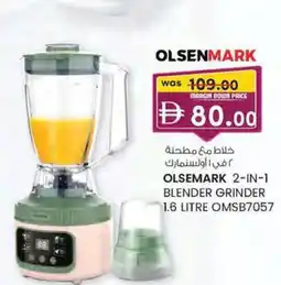 KM Trading Olsemark 2-in-1 blender grinder omsb7057 offer