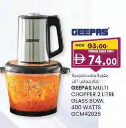 KM Trading Geepas multi chopper glass bowl 400 watts gcm42026 offer