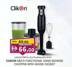 KM Trading Clikon multi functional hand blender chopper with whisk ck2667 offer