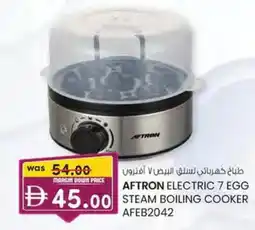 KM Trading Aftron electric 7 egg steam boiling cooker afeb2042 offer