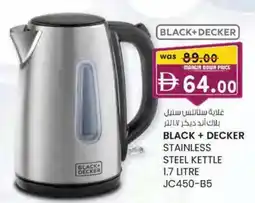 KM Trading Black+decker stainless steel kettle offer