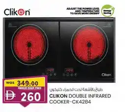 KM Trading Clikon double infrared cooker-ck4284 offer