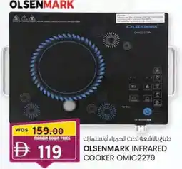 KM Trading Olsenmark infrared cooker omic2279 offer