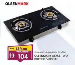KM Trading Olsenmark glass two burner omk2317 offer
