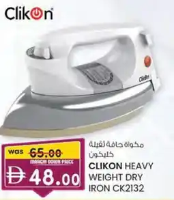 KM Trading Clikon heavy weight dry iron ck2132 offer