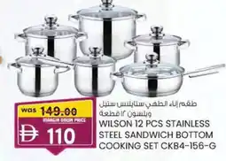 KM Trading Wilson stainless steel sandwich bottom cooking set ckb4-156-g offer
