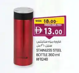 KM Trading Stainless steel bottle rf11248 offer
